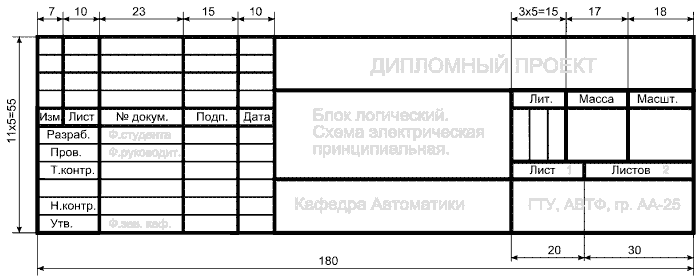http://scan.tomsk.ru/images/stamp.gif